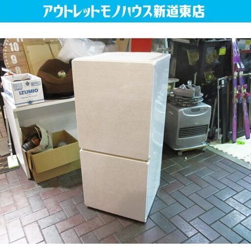 2ドア 冷蔵庫 110L 2016年製 ユーイング UR-F110H ホワイト 白 100Lクラス 家電 一人暮らし 小型 札幌市東区 新道東店
