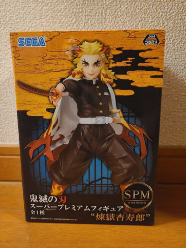 煉獄杏寿郎SPMフィギュアです。