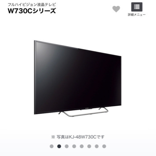 Sony 32V型 フルハイビジョン液晶テレビ 