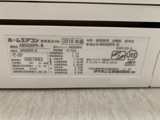 【値下げ交渉可能】ダイキン エアコン 20畳用　200V