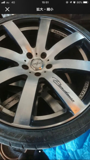 ファブレスパンデミック20インチ