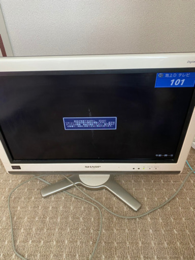 AQUOS テレビ　SHARP ホワイト　期間限定