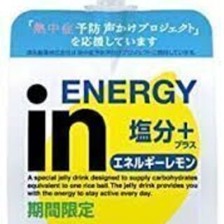ウイダーinゼリー エネルギーレモン 180g×90個セット