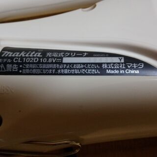 無料【条件付】 マキタ充電式クリーナ CL102Dの画像