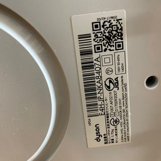 ダイソン HP04 空気清浄機能付ファンヒーター