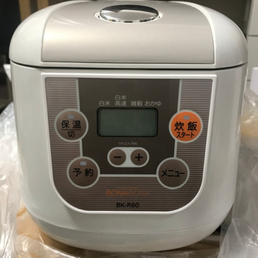 【お譲り先決定】3.5合マイコン炊飯器2019年製
