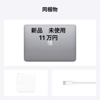 Macbook Air 13 (2020) M1 チップ　SSD...