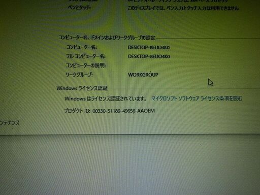 hpデスクトップパソコン