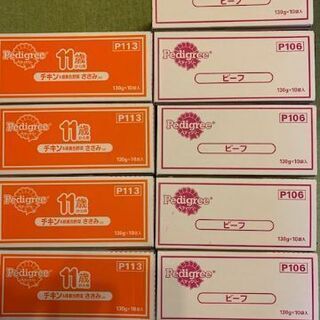 ペディグリー パウチ 130g