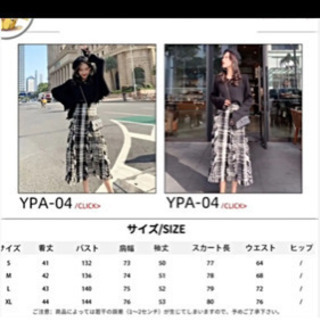韓国ファッション セットアップ