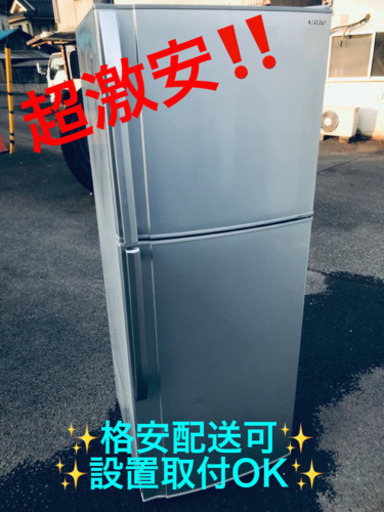 ET1244A⭐️SHARPノンフロン冷凍冷蔵庫⭐️