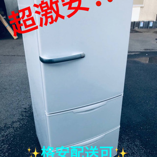 ET1247A⭐️AQUAノンフロン冷凍冷蔵庫⭐️