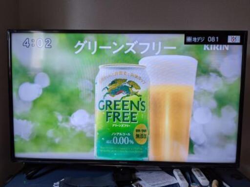 [43テレビ]HISENSE 43インチテレビ