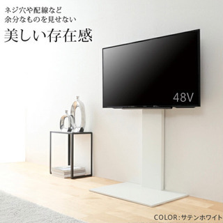  【グッドデザイン賞受賞】壁よせTVスタンド 〔WALL ウォール〕