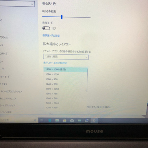 Mouse マウスコンピューター W650N Wins10 オフィス Core i7-6700HQ 2.60GHz メモリ12GB GB 高速SSD128GB HDD1TB Geforce 940MX 6GB