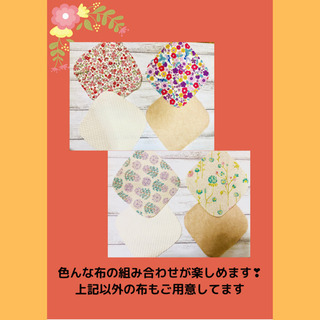 布ナプキンワークショップの画像