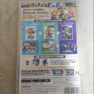 スーパーマリオ3Dコレクション ソフトの画像