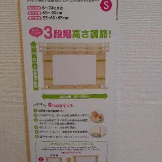 ママらくソフトゲート✳他で出品してるため売れたら終了しますの画像