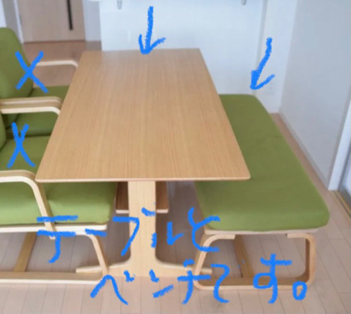 リビングでもダイニングでも使える　シリーズ　テーブルとベンチ