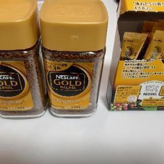 ゴールドブレンド