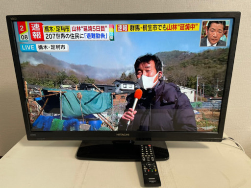 32インチ 液晶テレビ HITACHI 日立 Wooo L32-C2 2014年製 LEDパネル