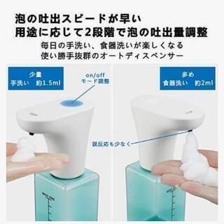 ☆新品未使用☆ ソープディスペンサー