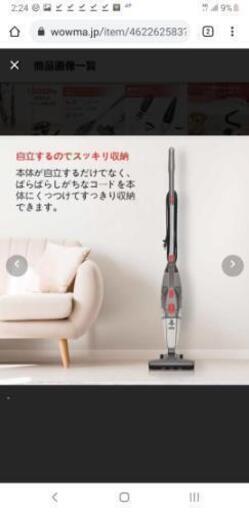 掃除機 MOOSOO LT451 ほぼ新品