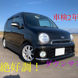 ムーヴ　ラテ　クール　VS
