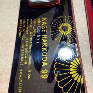 影八甲田　ブルーモリス　スキーボード　ファンスキーの画像