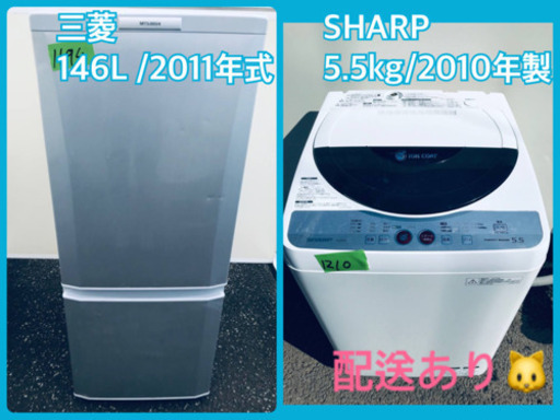 冷蔵庫/洗濯機★本日限定♪♪新生活応援セール⭐️