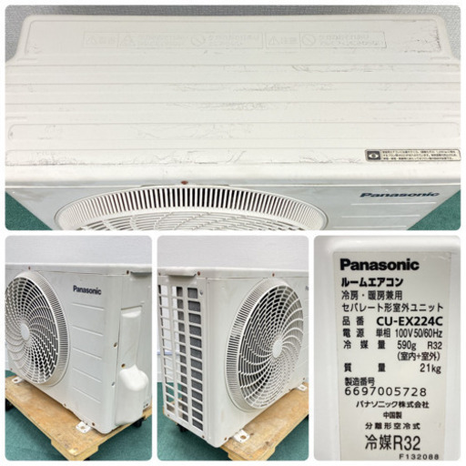 ＊標準取付無料＊安心の30日保証＊パナソニック 2014年製 6畳用＊S150