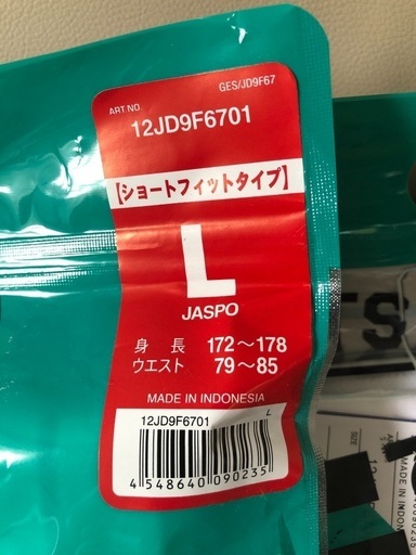 ミズノ　ショートフィット　Lサイズ2枚