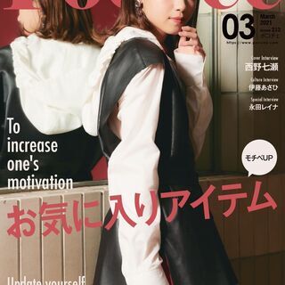 ＼＼働きやすさに自信アリ／／＜出版社でのお仕事です！＞の画像