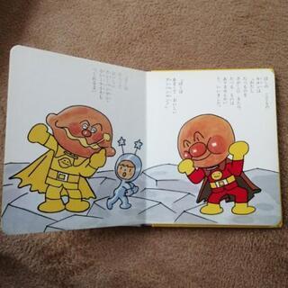アンパンマンミュージアム限定絵本　アンパンマンとカレーパンマンの画像