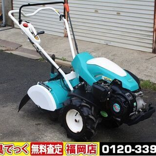 【SOLD OUT】クボタ 耕運機 管理機 TRS70 陽菜 6...