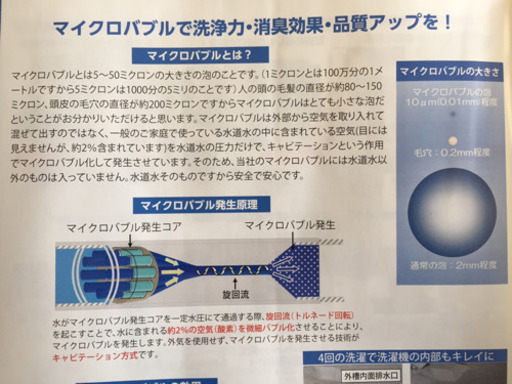 ♨️?シャワーヘッド?