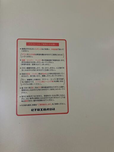 増改築にどうぞ！！