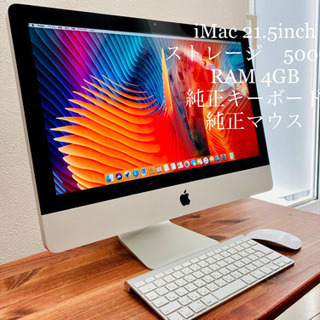 Apple iMac 21.5 2010 500GB 完動品　キーボード マウス