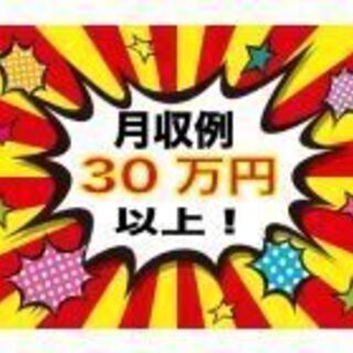＜船橋市＞フォークリフトの免許活かせて稼げるお仕事( ´ ▽ ` )ﾉ