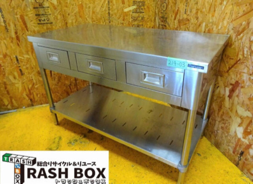 (214-03)マルゼン 業務用 ステンレス 作業台 調理台 引き出し付き 戸棚 収納棚 W1200D600H800 中古品 厨房 飲食店 店舗