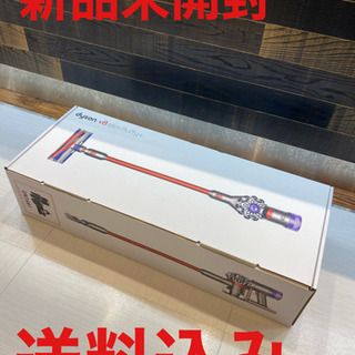 【新品未開封】Dyson V8 Slim Fluffy+ SV1...