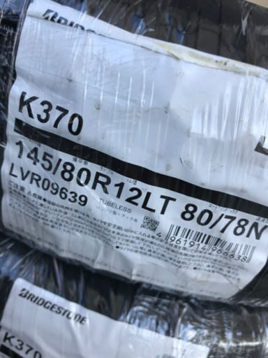 145/80R12 80/78N LT ブリヂストンK370新品4本21年製　作業代、消費税、廃タイヤ代全て込み17600円！