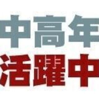 自動車部品の加工・検査作業【土日祝休み！未経験でも大丈夫！】の画像