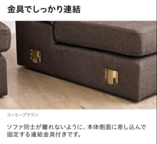 3人掛けソファー　カウチソファー　コーナーソファー　ソファー　オットマン付き