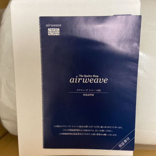 エアウィーヴ　スマート025
