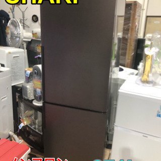 SHARP ノンフロン冷凍冷蔵庫 271L【C4-226】