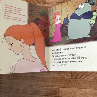 英語と日本語DVD  日本昔話　未使用品の画像