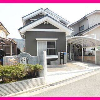 【ご成約ありがとうございました。】🏘️【敷金なし・礼金なし・更新...