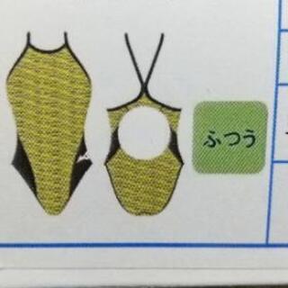 ミズノ[未使用]練習水着エクサースーツセーフティーイエロー