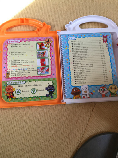アンパンマン　ことばずかんDX